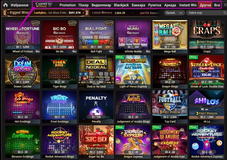 Игры в PokerOK